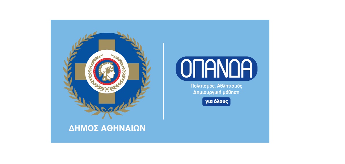 logo OPANDA greek 001