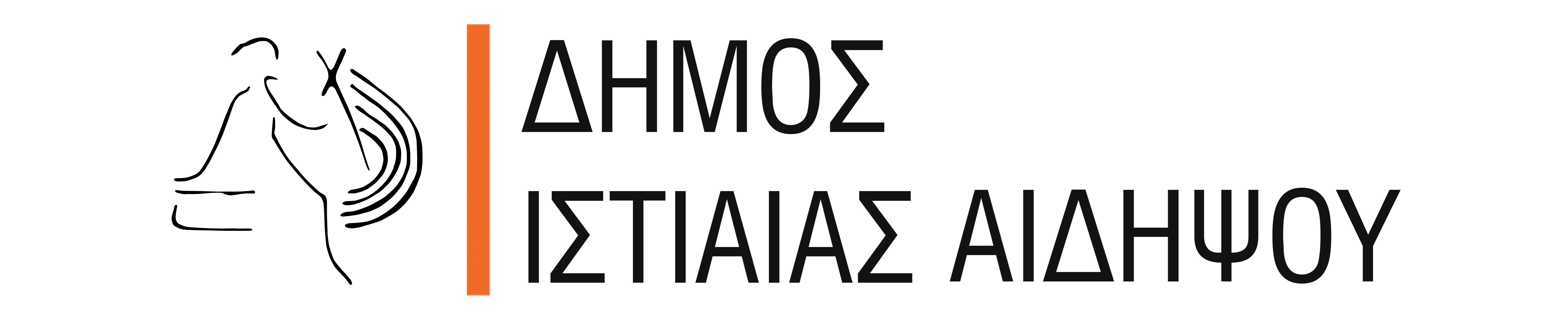 logo νύμφη Δήμος χωρίς παύλα
