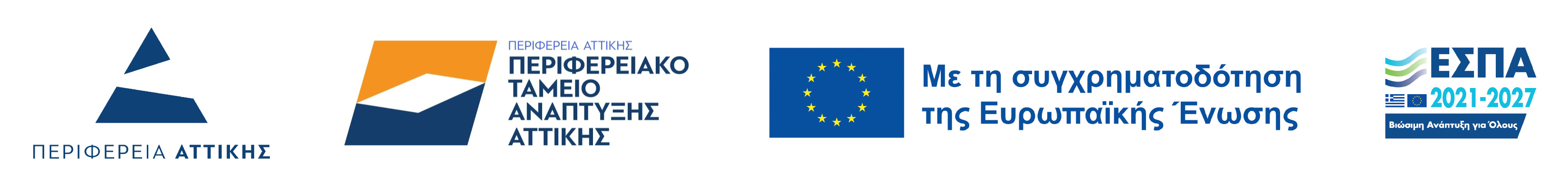logos για περιφέρεια