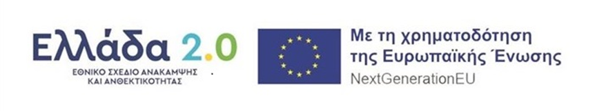 Logo ΤΑ