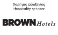 Brown Hotel